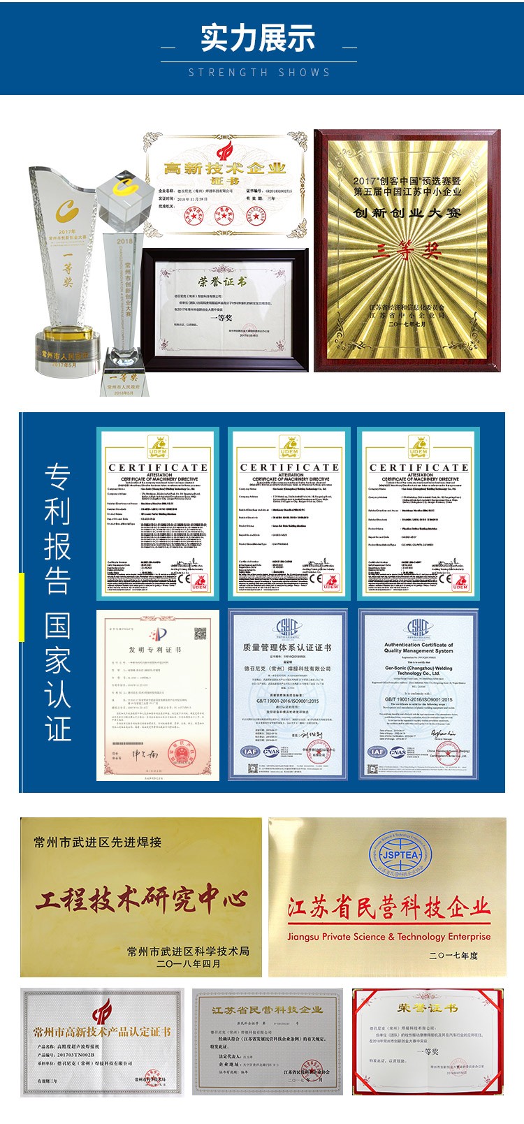 1659572693224484.jpg 德召尼克